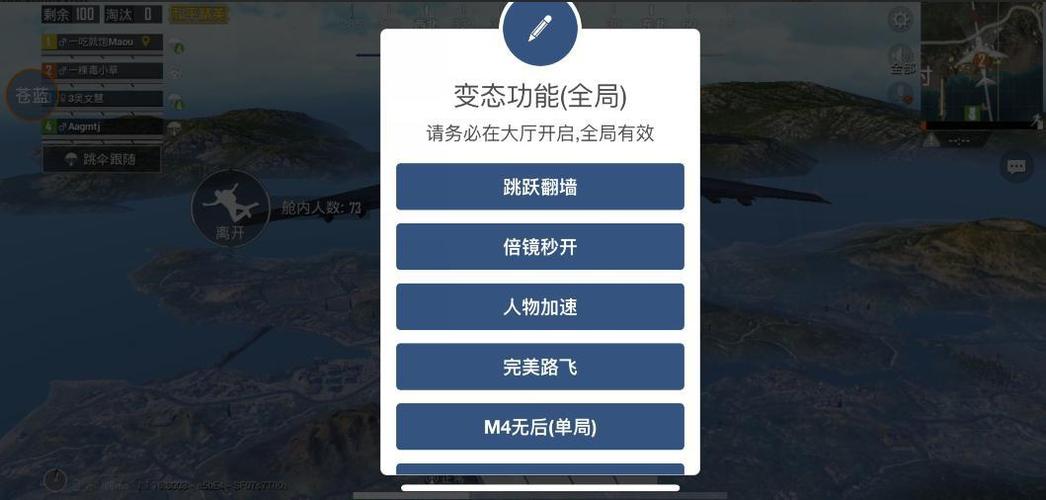 和平精英火焰鸟辅助 - 三端通用直装透视挂